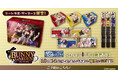 バニーガーデンより、カードラボ・ゲーマーズ限定「TCGサプライコレクション」が発売決定!デッキケースやゲームマットなど多数のアイテムがご予約開始!!