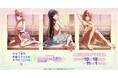 「やはり俺の青春ラブコメはまちがっている。完 ~奉仕部の放課後、美術部からのお願い~」を2024年10月18日(金)よりゲーマーズにて開催致します!