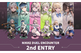 背中で魅せるガンガールRPG「勝利の女神:NIKKE」アクリルスタンドカードゲーム 第2弾「NIKKE DUEL ENCOUNTER 2nd ENTRY」 12月20日(金)発売決定!