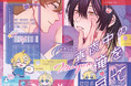 メインキャスト佐藤拓也×田丸篤志で贈るドラマCD「真夜中の俺を見て」ジャケットイラスト解禁!!