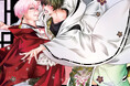 ドラマCD「腐男子召喚~異世界で神獣にハメられました~」第2巻発売決定!!&詳細情報公開