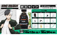 TVアニメ『WIND BREAKER』より、防災セットが受注生産商品で登場!