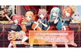 ワールドダイスター 合同音楽公演 in 恵比寿ガーデンホール ~Global Stage~事後通販を2024年10月20日(日)22:00~よりゲーマーズにて開催致します!