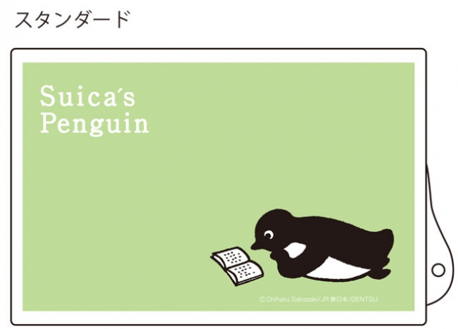 ▲　書泉限定「Suicaのペンギン」カードケース（スタンダードバージョン）