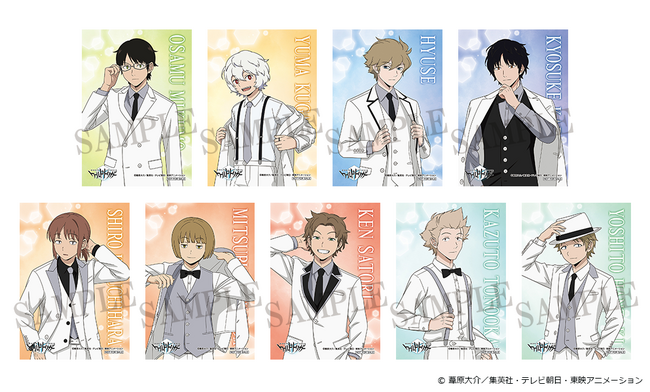 特製ブロマイド(全9種)(全9種) 特製ブロマイド(全9種)(全9種)