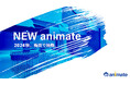 『アニメイト梅田』2024年11月15日にNU茶屋町へ移転リニューアルオープン! リニューアルオープン記念キャンペーンとして、『MyGO!!!!!』や『ヘブンバーンズレッド』のキャンペーンも開催!