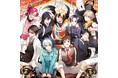 ドラマCD「SERVAMP-サーヴァンプ-」吸血鬼だらけの後日談 発売決定!