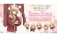 「お隣の天使様にいつの間にか駄目人間にされていた件」ポップアップストア in ゲーマーズを2024年12月21日(土)よりゲーマーズにて開催致します!