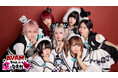 7人組アイドルグループ「AVAM」初めての冠TV番組『AVAMちゃんの虜になあれ♥』11月13日放送開始!収録後インタビューを公開! さらに、オフィシャルファンクラブが開設!
