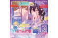 メインキャスト佐藤拓也×田丸篤志で贈るドラマCD「真夜中の俺を見て」法人特典画像公開!!寄せ書きサイン色紙が当たるアニメイト発売記念キャンペーンも実施決定!
