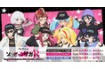 TVアニメ「ゾンビランドサガ リベンジ」Saga Division MC Battle Store を2025年1月18日(土)よりゲーマーズにて開催致します!