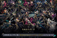 『悪魔執事と黒い猫』アプリリリース3周年をお祝いするフェアが、12月7日から全国アニメイト・アニメイト通販にて開催! それにあわせて、3周年撮り下ろしビジュアルを使用した新グッズを多数販売!!