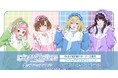 「夜のクラゲは泳げない」ポップアップストア を2025年2月8日(土)よりゲーマーズにて開催致します!