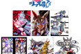 「『ウマ娘 シンデレラグレイ』アニメイトフェア」が、12月14日開始! コミックのイラストを使用した特典がもらえるだけでなく、アクスタやTシャツなどの新作グッズも発売!!