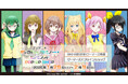 TVアニメ「もめんたりー・リリィ」POP UP SHOP を2025年1月25日(土)よりゲーマーズにて開催致します!