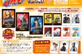 『家庭教師ヒットマン REBORN!』より、ぱしゃこれ第6弾が登場!
