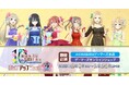 「結城友奈は勇者である」10周年記念ポップアップショップ PART2を2025年2月8日(土)よりゲーマーズにて開催致します!