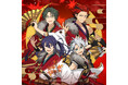 『あんさんぶるスターズ!!』紅月「百花繚乱、紅月夜(2025 ver.)」1月9日(木)より全世界一斉配信開始!