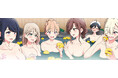 特典「お風呂ポスター」を手に入れよう♪ 「『どれが恋かがわからない』5巻発売記念フェア」が、全国アニメイト・アニメイト通販にて1月27日から開催!