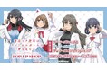 劇場アニメ「青春ブタ野郎はランドセルガールの夢を見ない」POP UP SHOPを2025年3月22日(土)よりゲーマーズにて開催致します!