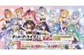 アニメ「デート・ア・ライブ」 12th Anniversary Store inゲーマーズを2025年4月12日(土)よりゲーマーズにて開催致します!