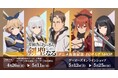 「片田舎のおっさん、剣聖になる」アニメ放送記念 POP UPを2025年4月26日(土)よりゲーマーズにて開催致します!