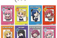 『ぼっち・ざ・ろっく!』のアニメイトフェアが3月22日から開催! 結束バンドメンバーやきくりたちの描き起こしイラストを使用した特典がもらえるほか、新商品も販売!!