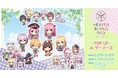 『ヘブンバーンズレッド』 POPUP inゲーマーズを2025年5月31日(土)より開催致します!