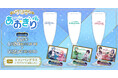 VTuberグループ『あおぎり高校』より、シャンパングラスが受注生産商品で登場!