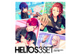 『HELIOS Rising Heroes(エリオスR)』Overflow編EDテーマ「Signs of Dawn」法人特典デザイン公開!