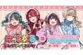 「ばっどがーる」ポップアップストアを2025年6月14日(土)よりゲーマーズにて開催致します!
