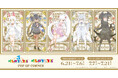 『けものフレンズ』POP UPコーナー in ゲーマーズを2025年6月21日(土)よりゲーマーズにて開催致します!