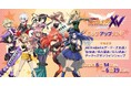 「戦姫絶唱シンフォギアXV」ポップアップストアを2025年6月14日(土)よりゲーマーズにて開催致します!