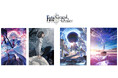 『Fate/Grand Order』の新作画集「最終再臨画集」I・IIが、8月下旬に2冊同時発売! アニメイトでは、マーリンとオベロンのイラストを使用した「特典ポストカード」がついてくる!!