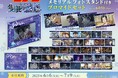 劇場版『名探偵コナン 隻眼の残像(フラッシュバック)』より、メモリアルフォトスタンド付きブロマイドセットが受注生産商品で登場!
