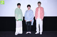 江口拓也さん・西山宏太朗さん・斉藤壮馬さん登壇『劇場版 江口拓也の俺たちだって癒されたい!~香川の旅~』舞台挨拶レポート