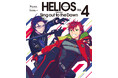 『HELIOS Rising Heroes(エリオスR)』メインストーリー第4部主題歌「Sing out to the Dawn」ジャケット画像公開!