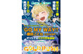 『学園アイドルマスター GOLD RUSH』3巻が8月7日に発売! アニメイト池袋本店では発売を記念して、主人公・藤田ことね役 飯田ヒカルさんのイベントが開催!