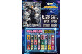BLEACHファンにおくるDJイベント『BLEACH THE DEATHBERRY SOUL GROOVER powered by aninight』開催!ドリンク特典情報解禁!チケット好評発売中!