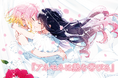 圧倒的な描写力で百合を紡いできた『アネモネは熱を帯びる』がついに完結!その完結記念として、7月11日(金)から書泉ブックタワーにてPOP UP SHOPの開催が決定‼盛大に咲き誇る百合をお見逃しなく。
