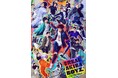 ついに…2.5次元舞台化!?舞台「REAL AKIBA BOYZ~Over The Future!~」全出演キャスト解禁&メインビジュアル公開&非売品グッズ付きチケット発売決定!
