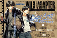 『WILD ADAPTER』の新商品が登場!アニメイト横浜ビブレでのオンリーショップも開催決定!