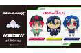 『機動戦士Gundam GQuuuuuuX(ジークアクス)』より、ぬいパルが登場!