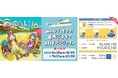 『ゆるキャン△』巨大ジオラマ制作プロジェクト1,000万円達成!連載開始から今までの作中に登場した全キャンプルートを網羅した巨大ジオラマの制作が決定!