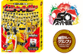 秘密戦隊ゴレンジャーの放送から50年。今年の「神田カレーグランプリ」は「スーパー戦隊シリーズ」とコラボが決定‼神田の街が、熱く!黄色く!燃え上がる‼8月1日(金)~12月20日(土) まで開催‼