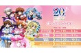 『魔法少女リリカルなのはポップアップストア』を2025年7月19日(土)よりゲーマーズにて開催致します!