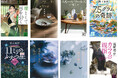 【講談社×アニメイトグループ 「声を聴く、本を読む」フェア】が7月19日開始! 2025年本屋大賞を受賞した『カフネ』含む注目作を、声優・谷始央理さんが朗読し店内で放送!!