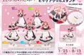 TVスペシャルアニメ『五等分の花嫁*』より、ビッグアクリルスタンドが受注生産商品で登場!