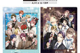 ツキプロより、『ALIVE』『SQ』の10周年イラストを使用した新商品が8月2日頃発売! また、アニメイトでは8月2日から「特典ホログラムカード」がもらえるフェアの開催も!!
