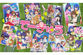 TVアニメ「てーきゅう」1期から9期を完全制覇!シリーズ完全収録Blu-ray発売決定!